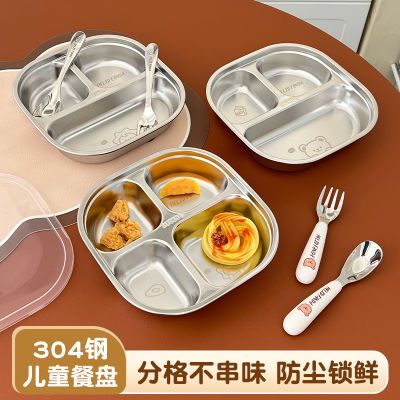 304不锈钢儿童餐盘宝宝吃饭卡通盘家用学生便携分格便当盘食品级