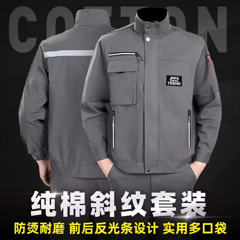 春秋纯棉加厚耐磨防烫电焊汽修工地劳保服工作服套装男工装可刺绣