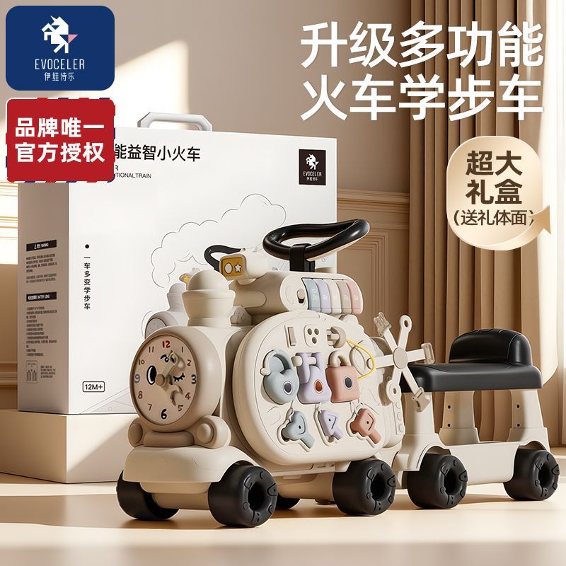 英国EVOCELER宝宝玩具小火车学步车早教益智婴儿一岁儿童周岁礼盒