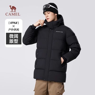 【骆驼】男装中长款羽绒服男新款三防连帽加厚保暖防寒防泼水外套