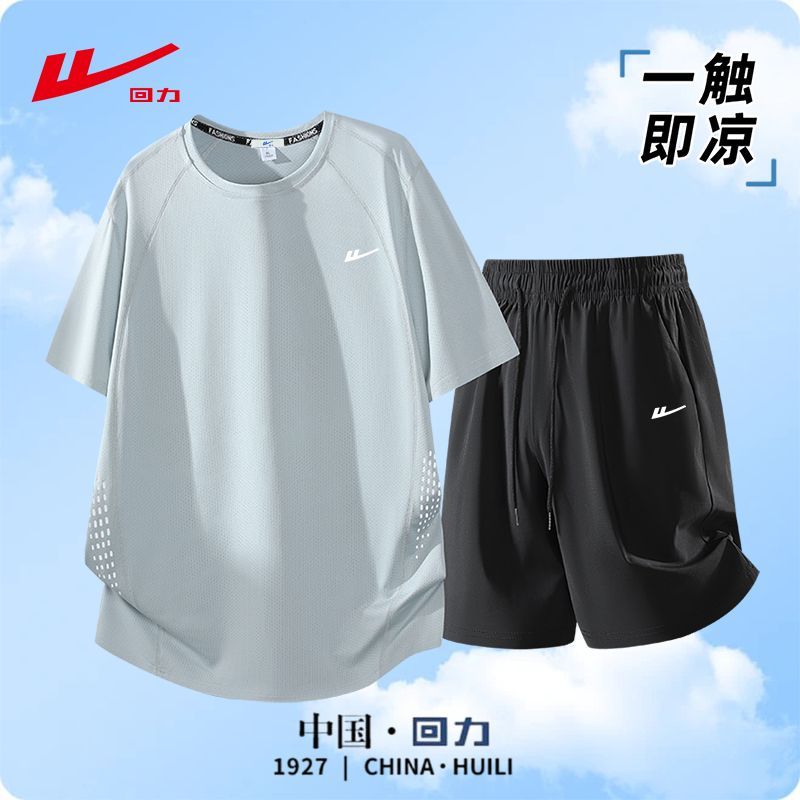 【王俊凯代言】回力男士夏季短袖五分短裤运动套装宽松薄款T桖