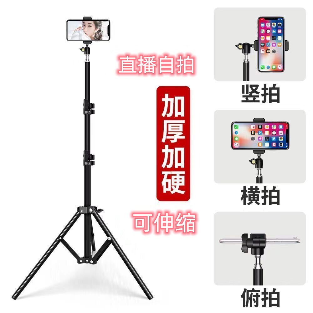 手机支架抖音直播手机支架蓝牙拍照三脚架自拍神器户外桌面落地架