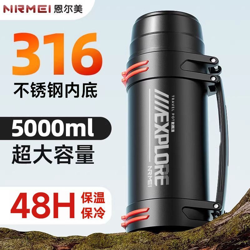 【NRMEI】保温壶不锈钢超大容量热水瓶大号便携车载保冷水壶工地专用