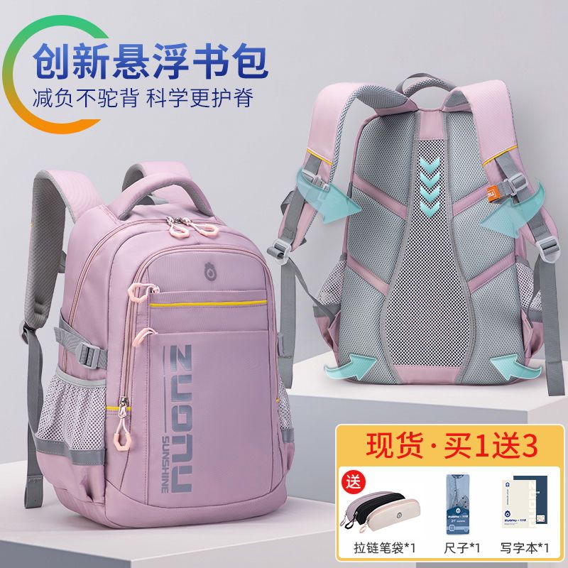 小学生书包四五六年级新款初高中学生超轻减负护脊耐用双肩背包