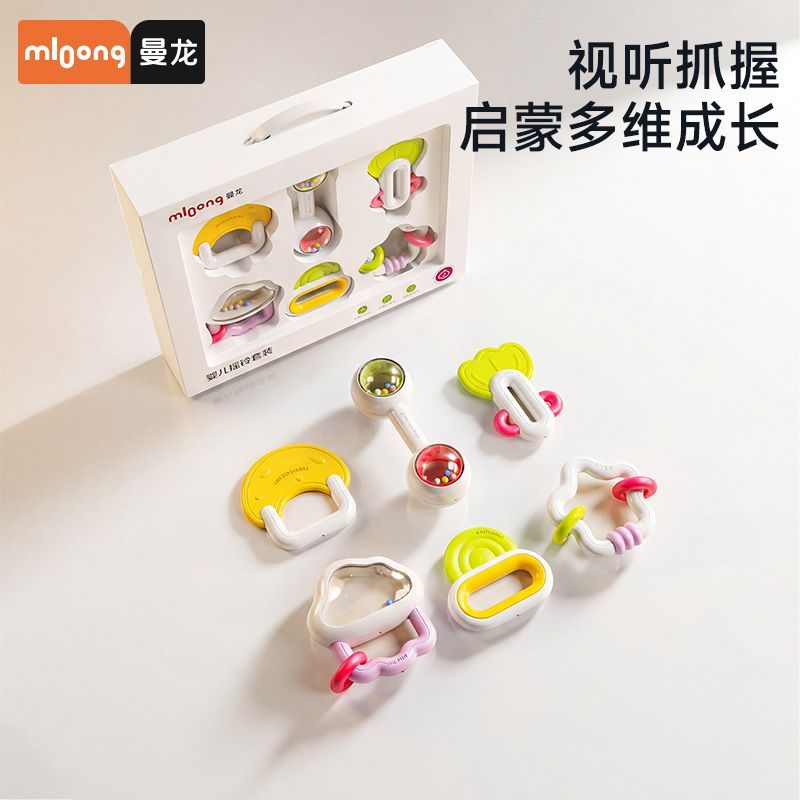 【曼龙】宝宝摇铃新生儿礼盒婴儿玩具益智安抚出生礼手摇铃牙胶套装