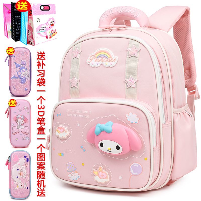 库洛米书包小学生一二年级女孩大容量儿童护脊减负美乐蒂双肩包女