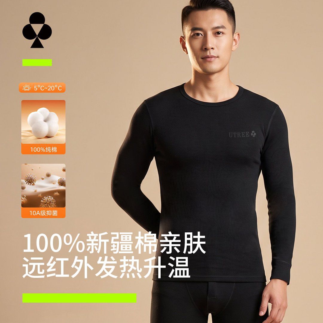 【有棵树】睡衣男士100%纯棉保暖内衣秋冬季2026新款长袖长裤大码套装