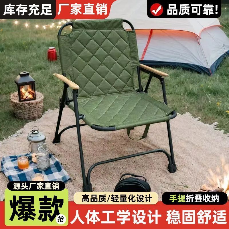 {厂家直销}高端加厚克米特户外折叠椅子户外露营连体便携钓鱼野餐