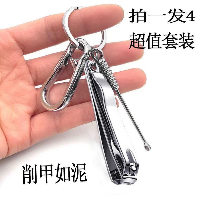 钥匙扣带指甲刀挖耳勺套装三件套指甲刀多功能指甲剪剪指刀指甲钳