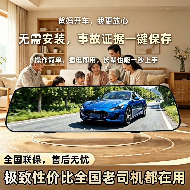 2026新款流媒体后视镜摩托车行车记录仪前后双录停车录像夜视高清