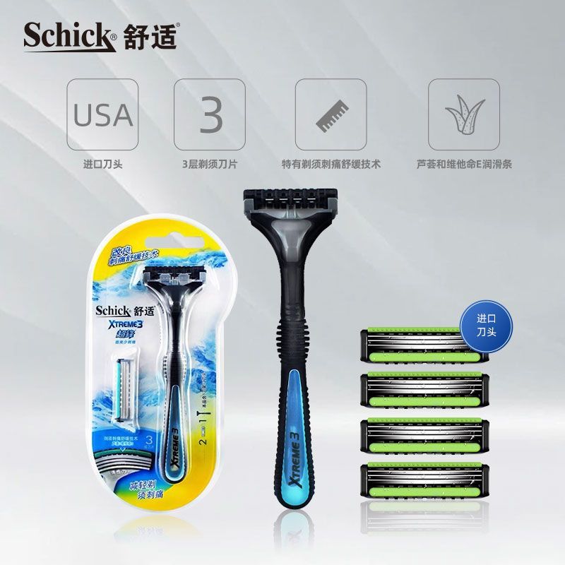 【Schick】舒适剃须刀手动男士刮胡刀超锋刀片三层刮胡须胡子刮脸刀