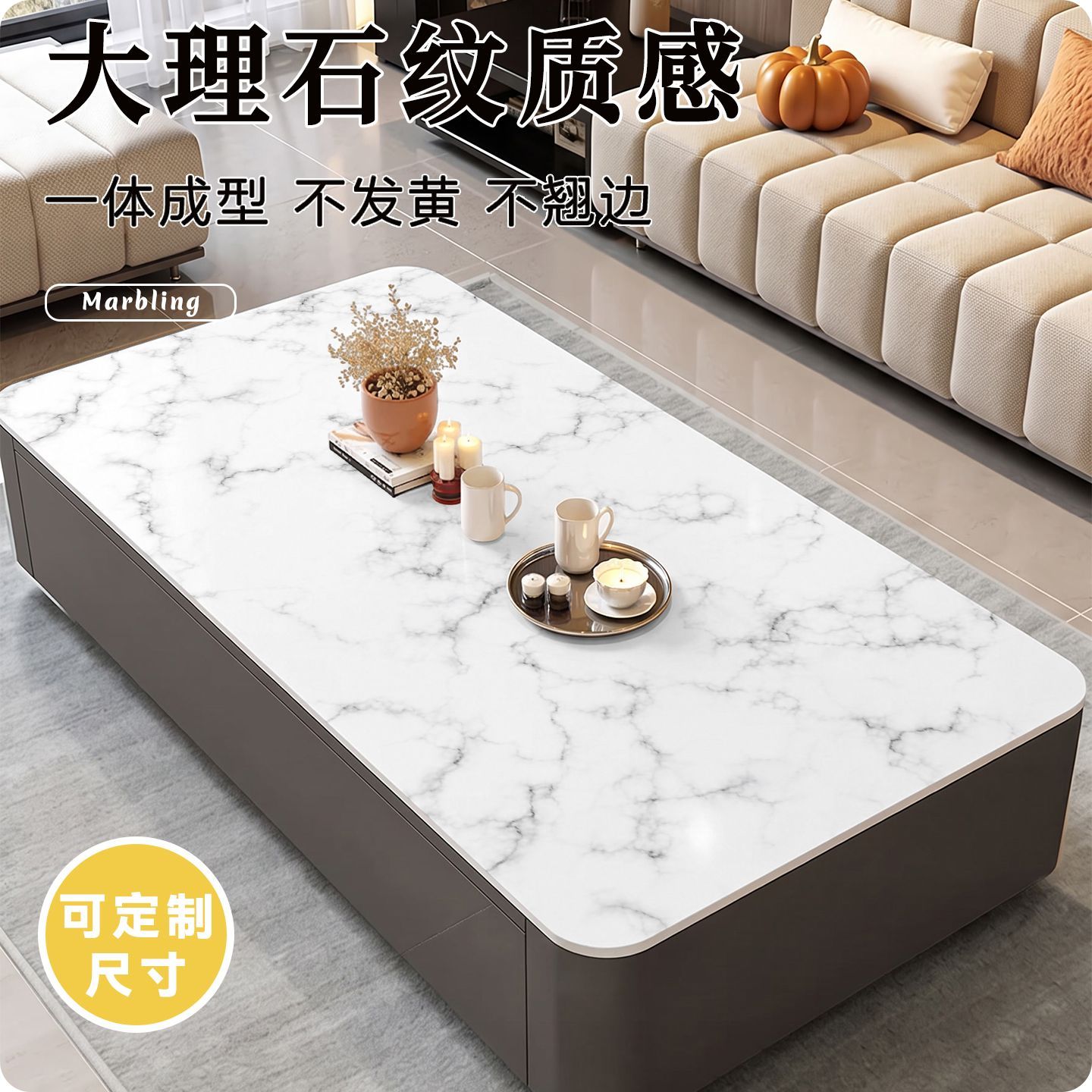 大理石纹桌布防水防油免洗防烫pvc桌垫长方形餐桌垫茶几垫
