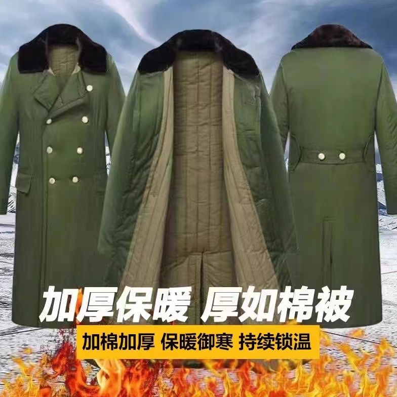 冬季男绿色军大衣长款加长加厚保暖加绒防风御寒加棉过膝劳保加长