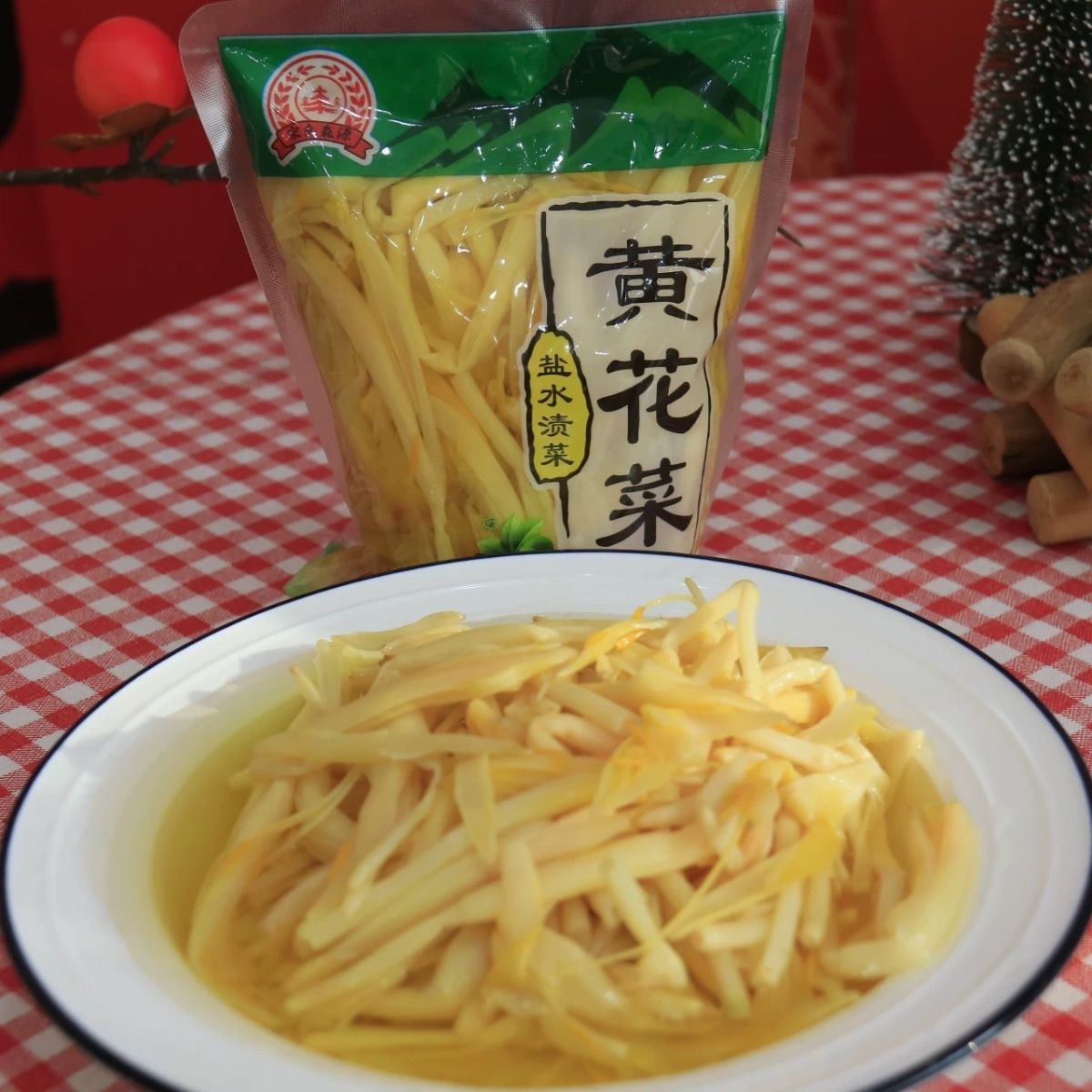 东北特产黑龙江伊春林区黄花菜山野菜450g包邮