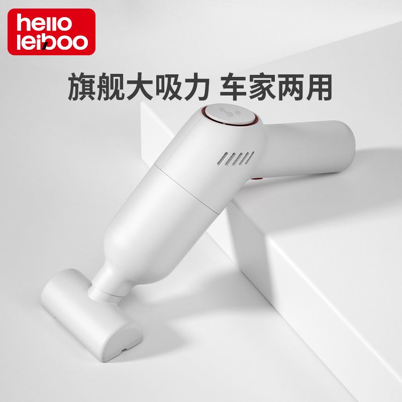 【徕本】车载吸尘器无线充电大功率强力迷你汽车内专用家用小型手持式