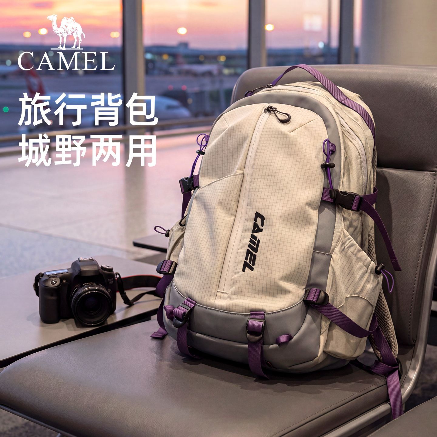 【骆驼】专业减负杨梅包户外背包大容量双肩包徒步旅行旅游登山包书包