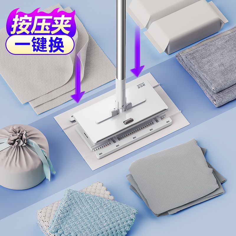 【洁仕宝】新款洗脸巾自动夹布免手洗迷你拖把懒人家用静电除尘拖把