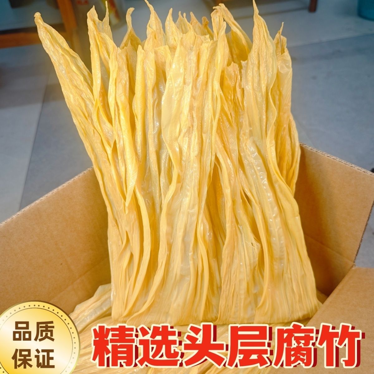 广西桂平火锅麻辣烫串串香凉拌食材商用批发扁竹整箱干货无盐原味
