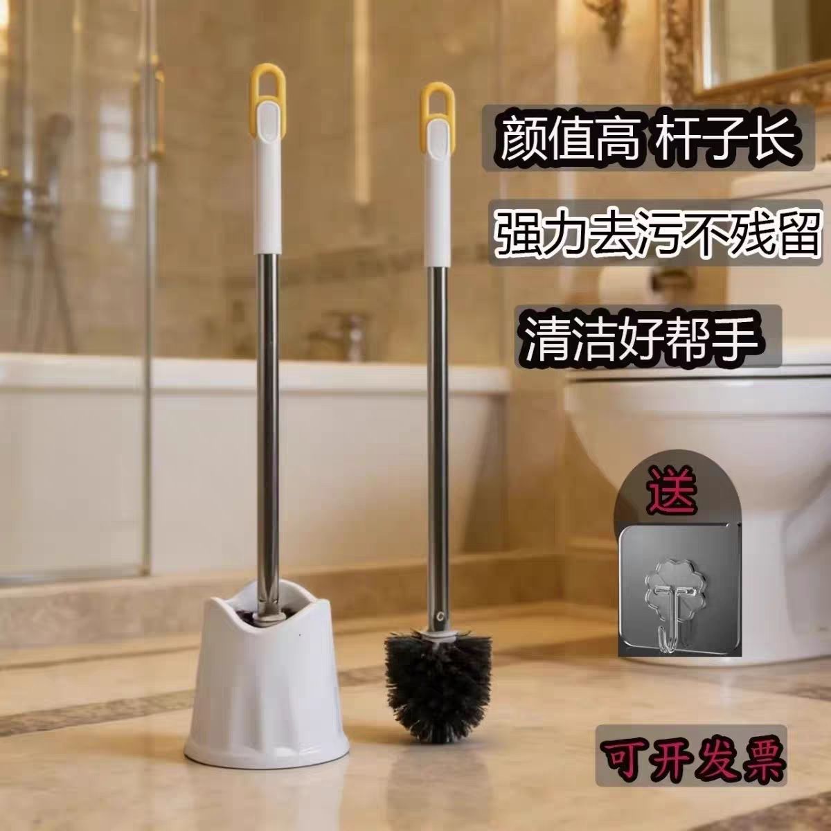 加长柄杆马桶刷54-80厘米套装刷子清洁刷厕所死角卫生间底座家用