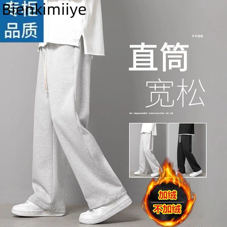 灰色长裤子男女同款潮流韩版美式宽松大码运动卫裤情侣直筒休闲裤