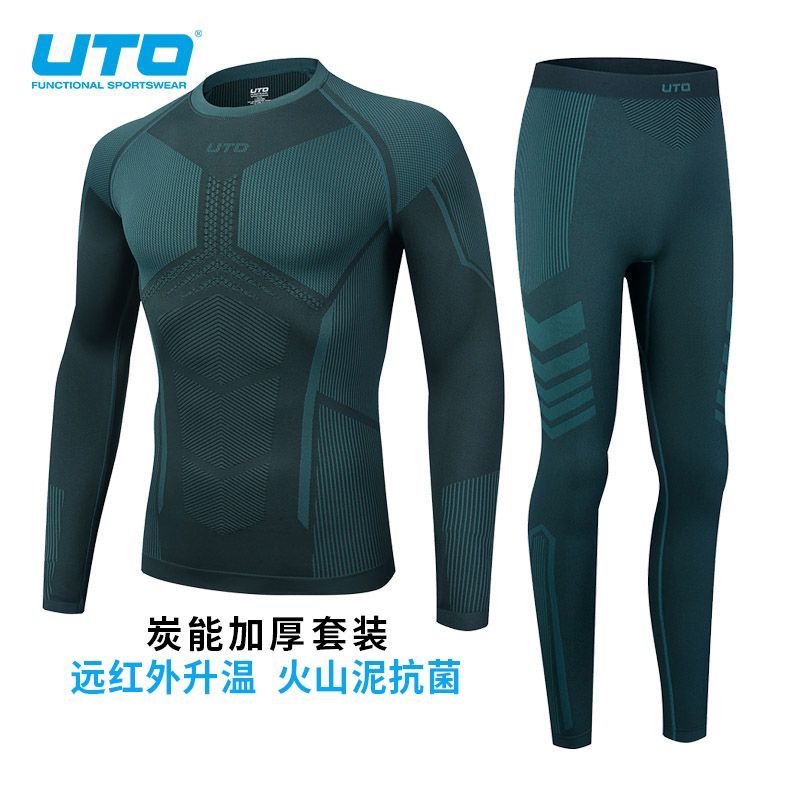 【UTO】户外运动速干衣男士登山滑雪内衣女加厚保暖内衣套装压缩秋冬
