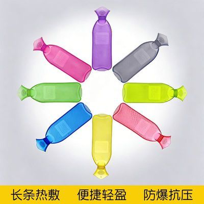 暖水袋注水热水袋长条形热敷颈部眼睛颈椎腰椎加厚灌开水中小号