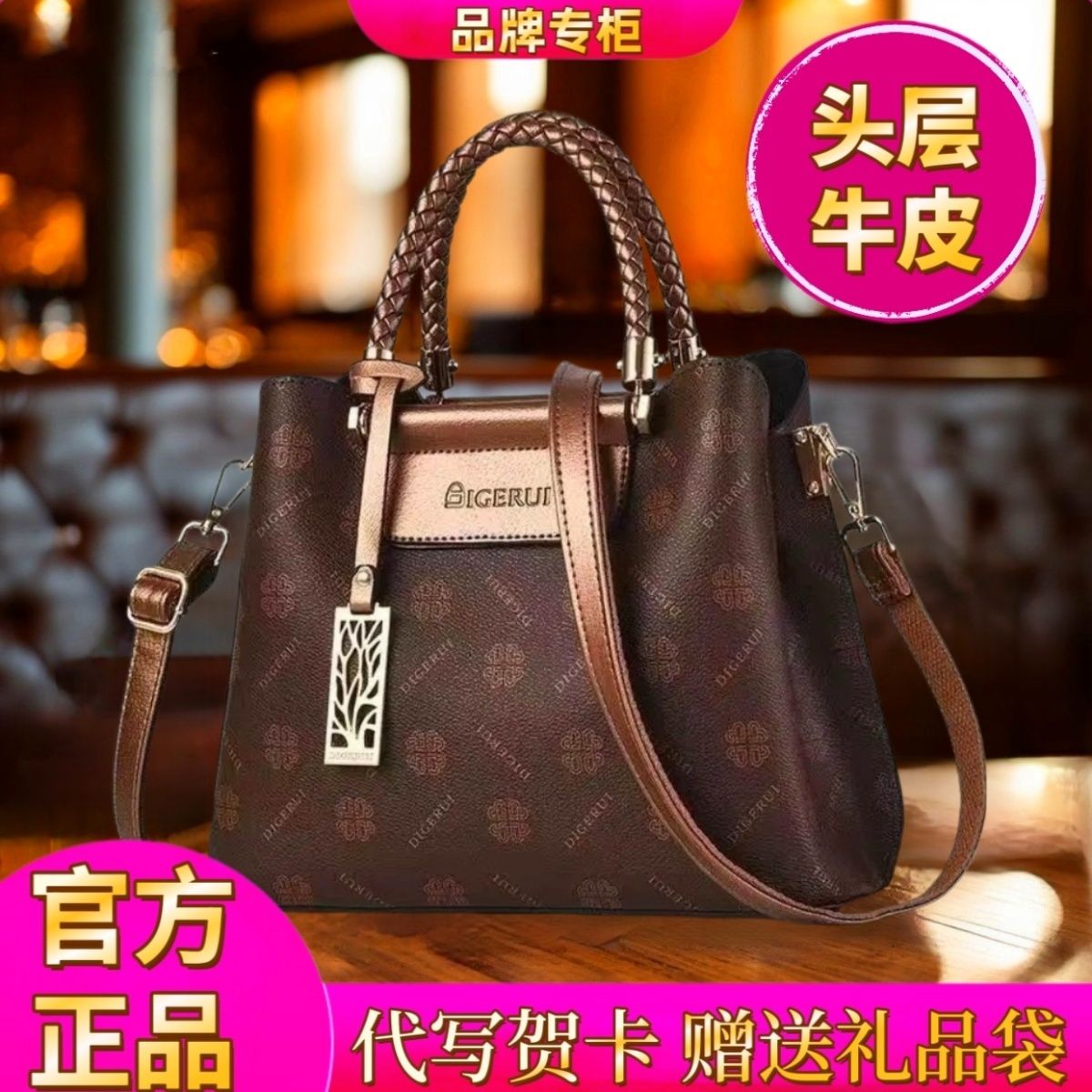 【头层牛皮】真皮女包香港品牌2026高级新款老花手提单肩斜跨包潮