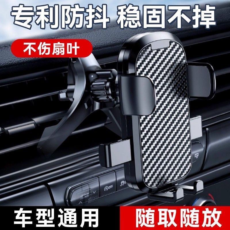 车载手机架支架出风口2025新款车用磁吸式汽车上导航专用支撑固定