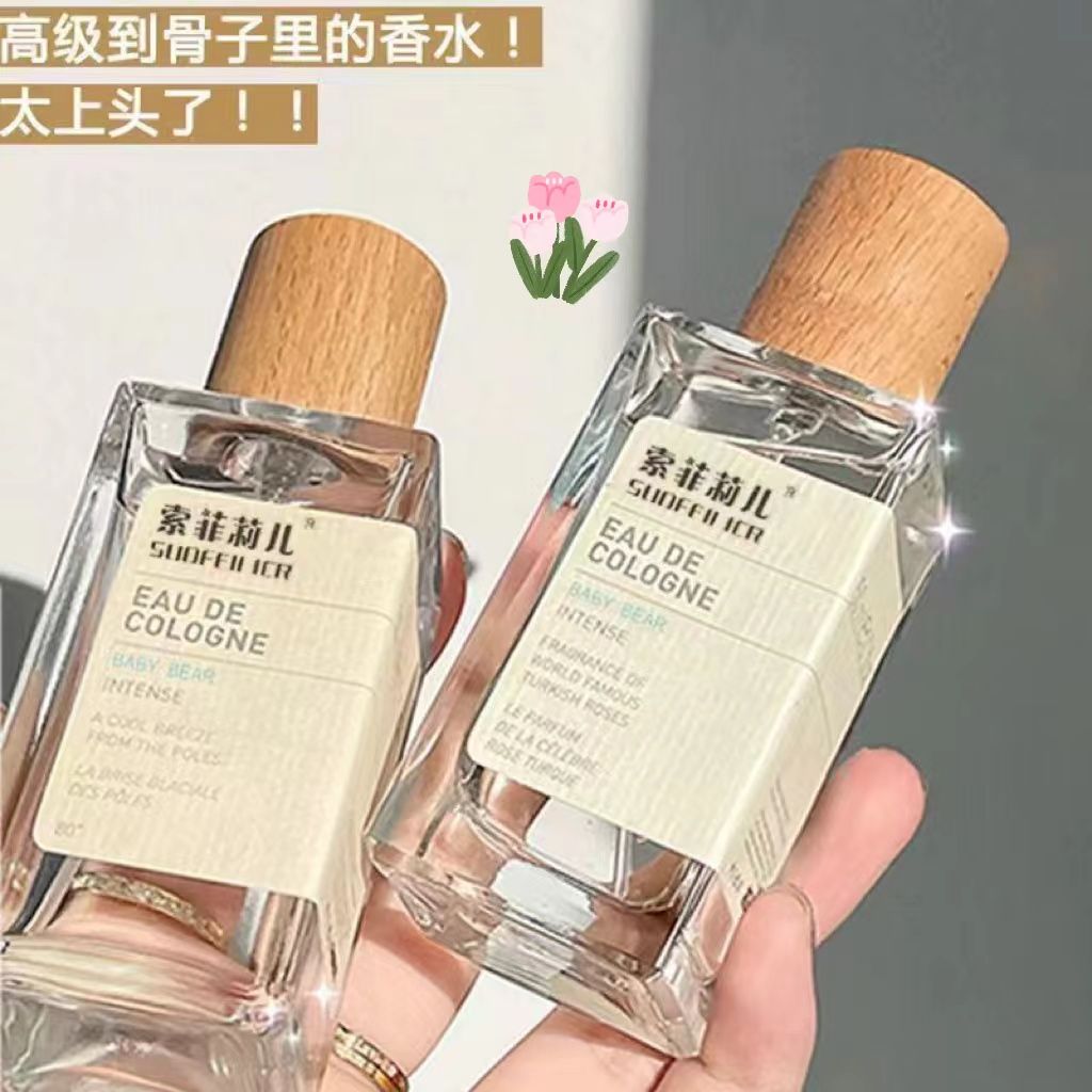 【李佳琦推荐】小众高级土耳其香水持久留香清新自然淡香男女学生