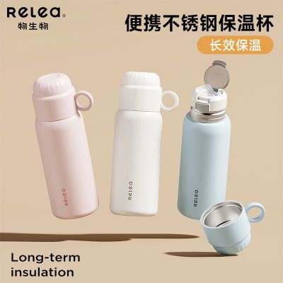 【物生物】保温杯女生高颜值316不锈钢便携学生校园保冷杯新吸管水杯