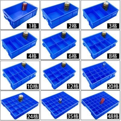 加厚塑料分格箱多格盒螺丝配件整理五金工具收纳分隔周转箱分类盘