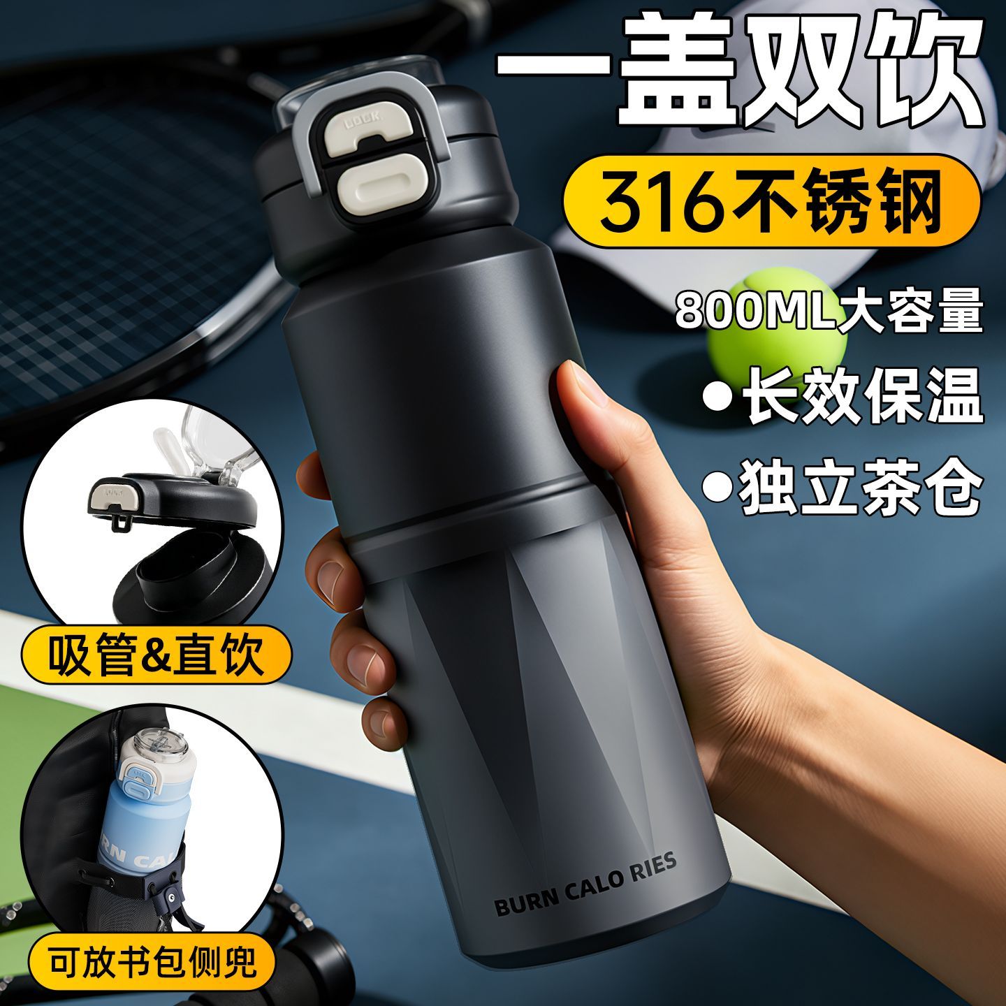 大容量保温杯高颜值学生吸管水杯男女生上学专用杯子新款运动水壶