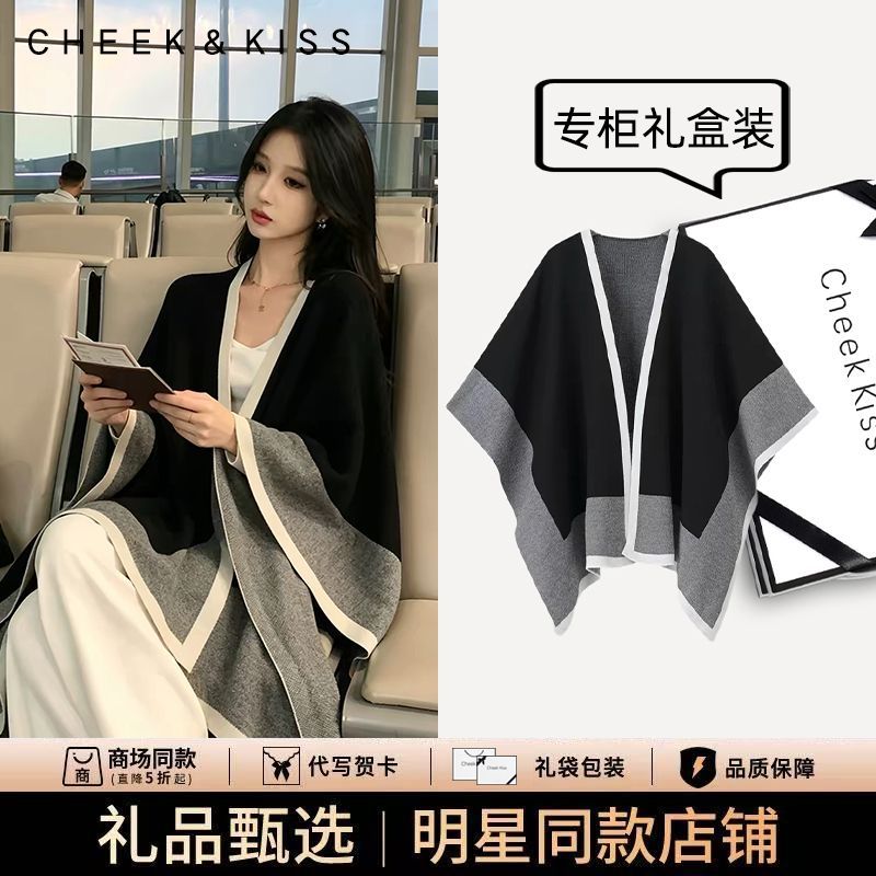 官网Cheek Kiss旗舰店披肩围巾女冬季保暖韩版送女友送闺蜜礼物