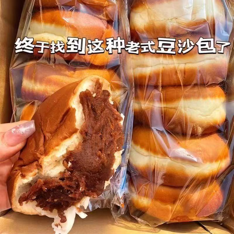 休食君净重2斤红豆夹心面包学生早餐糕点独立袋装零食宿舍代餐