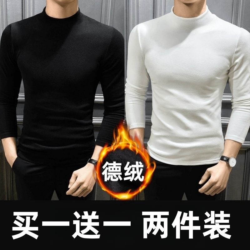 2024秋冬新款半高领德绒打底衫男双面加绒长袖t恤保暖内衣男秋衣