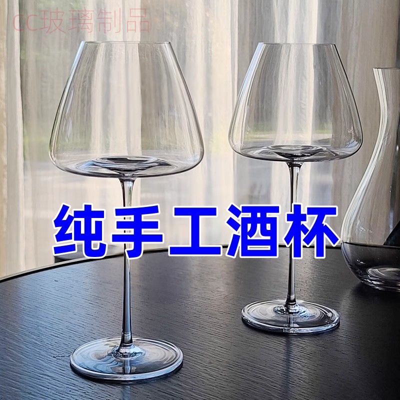家用红酒杯套装高级感手工 超细葡萄酒杯高脚杯现代轻奢品酒优选