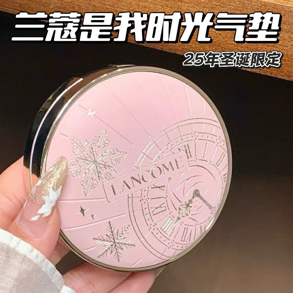 【Lancome】兰蔻是我水光粉气垫粉底液遮瑕N10/P10保湿服帖时光限定