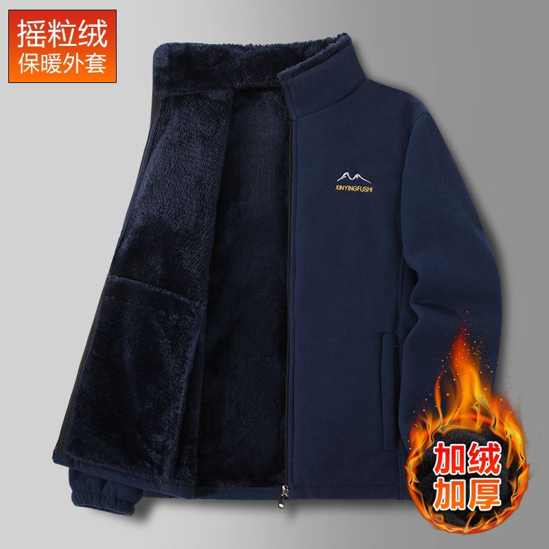【加绒加厚】秋冬季中老年男士摇粒绒外套上衣夹克大码保暖卫衣服