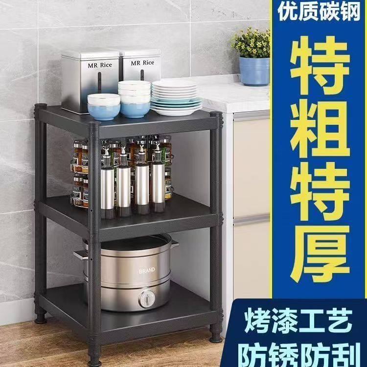 加厚家用微波炉夹缝置物架落地多层放锅具收纳架子微波炉厨房式厚