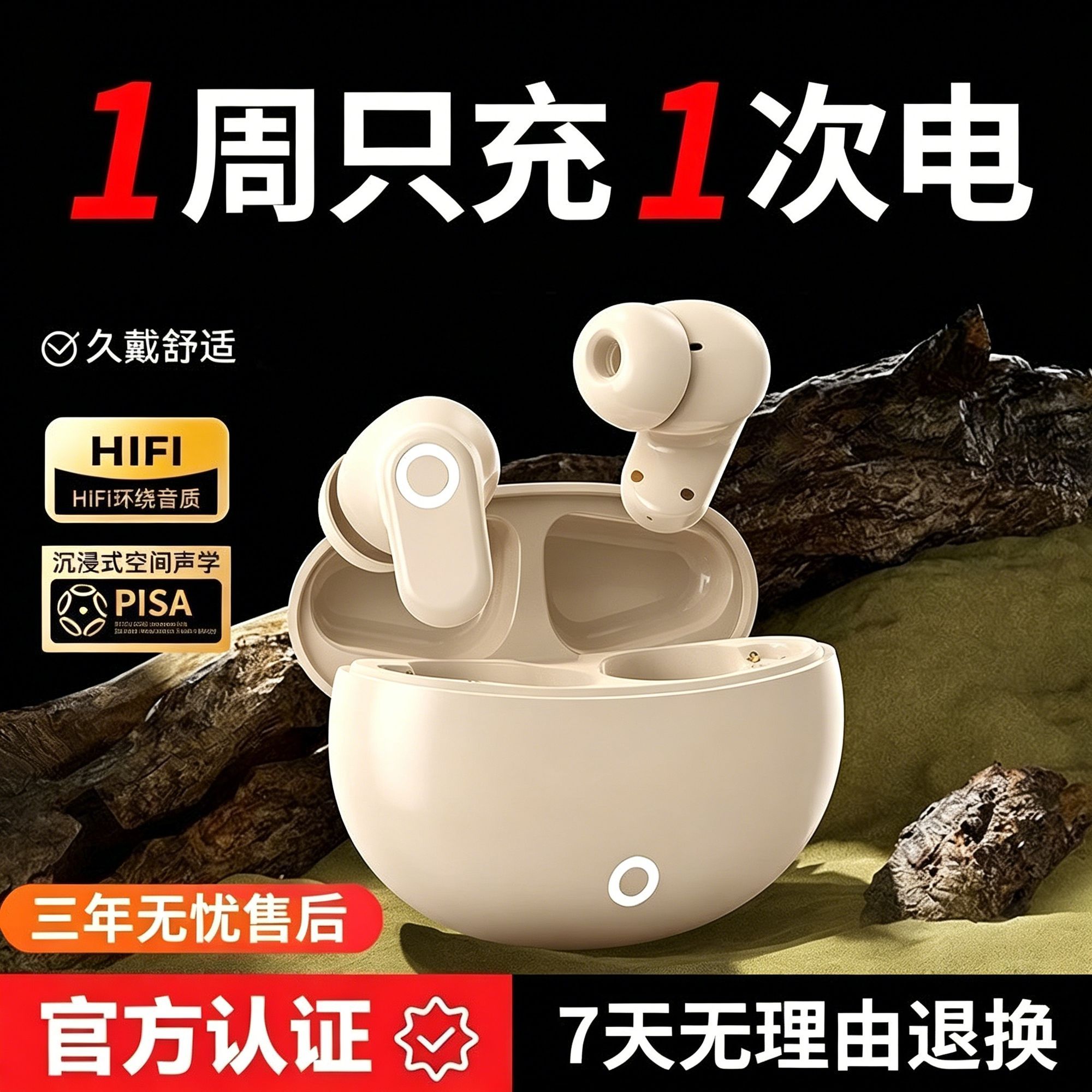 柏林2026新款无线蓝牙耳机入耳式高音质降噪续航游戏运动听歌男女