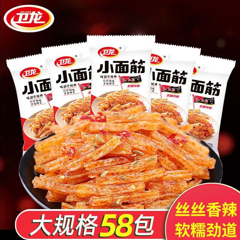【卫龙】小面筋散装辣条怀旧零食麻辣素食多规格休闲网红年货零食批发