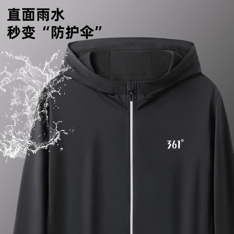 【361°】户外服男防风自行车公路山地摩托服上衣外套速干运动长袖通勤
