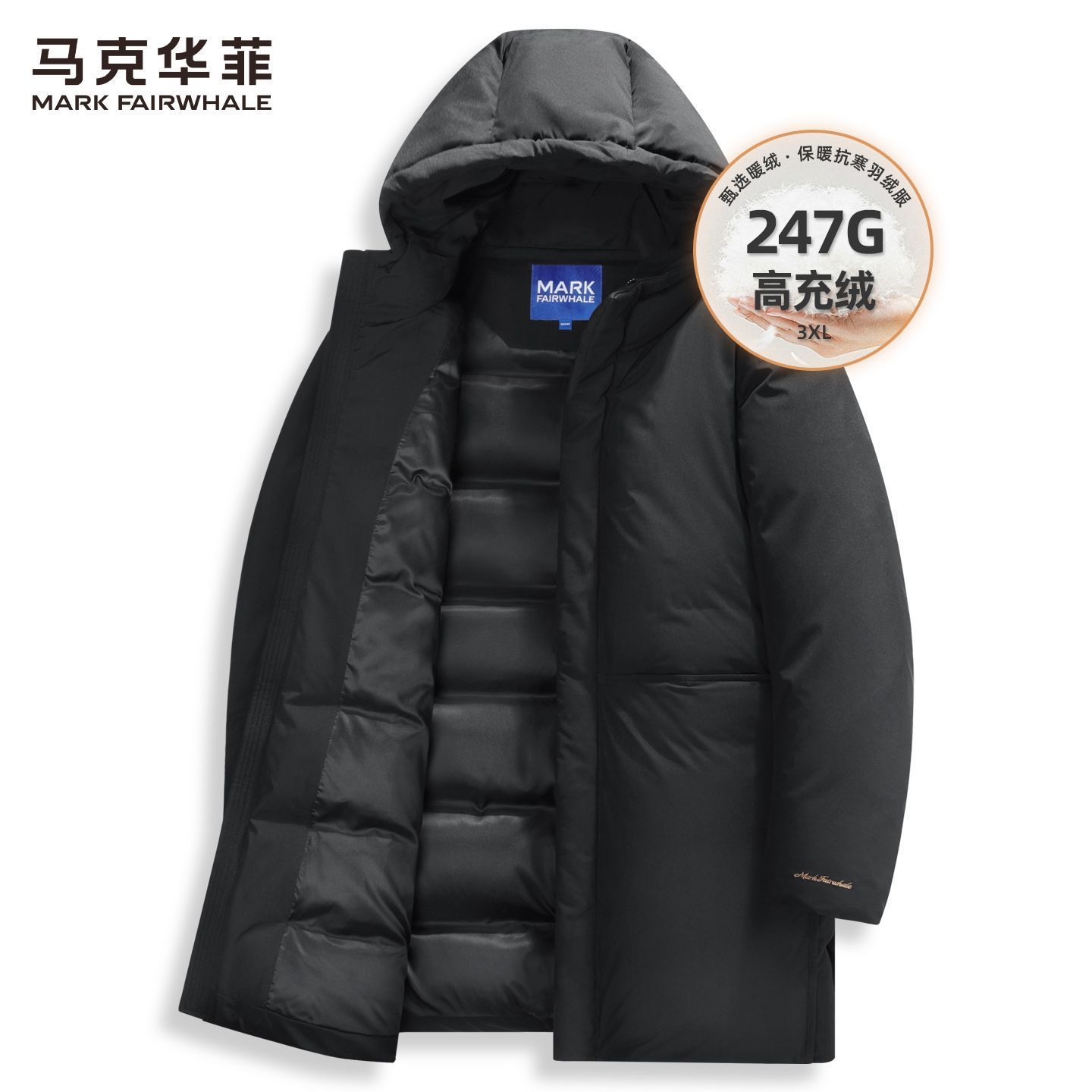 【247G高充绒】马克华菲中长款羽绒服男冬季加厚保暖连帽外套上衣
