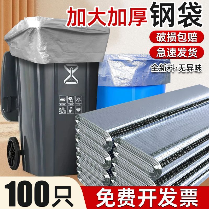 大号收纳袋子加厚环卫物业超大酒店厨房灰色商用平口垃圾袋子批发