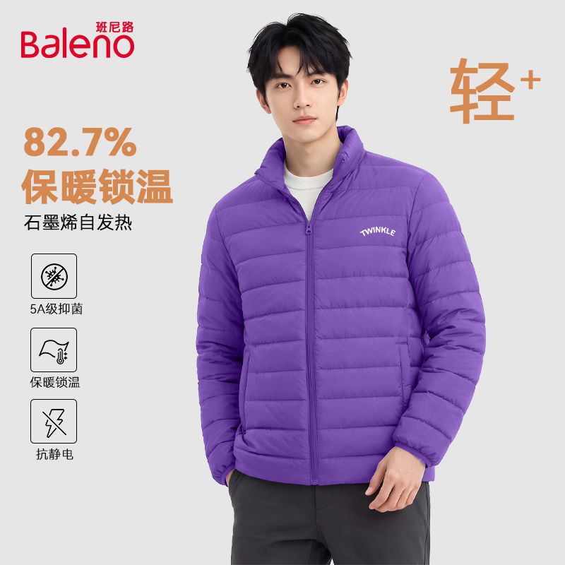 【班尼路】紫色立领排骨棉服男秋冬时尚潮牌百搭保暖舒适轻量棉衣男B