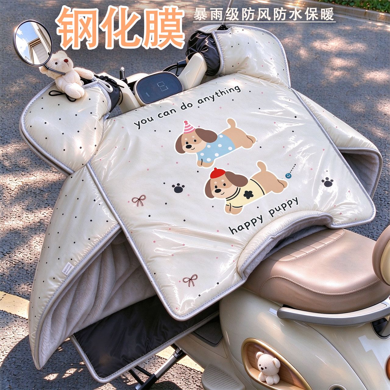 加厚兔绒【钢化膜防水】电动车挡风被冬季加绒加厚电瓶摩托车防风