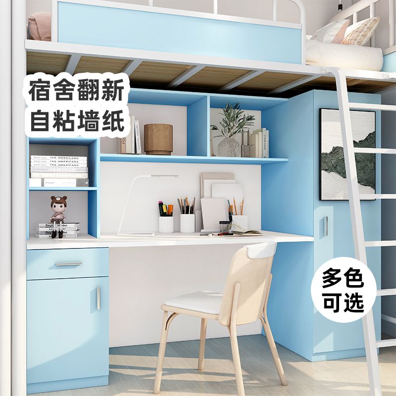 宿舍桌面翻新贴纸寝室桌子改造装饰书桌衣柜改色桌贴墙面墙纸自粘