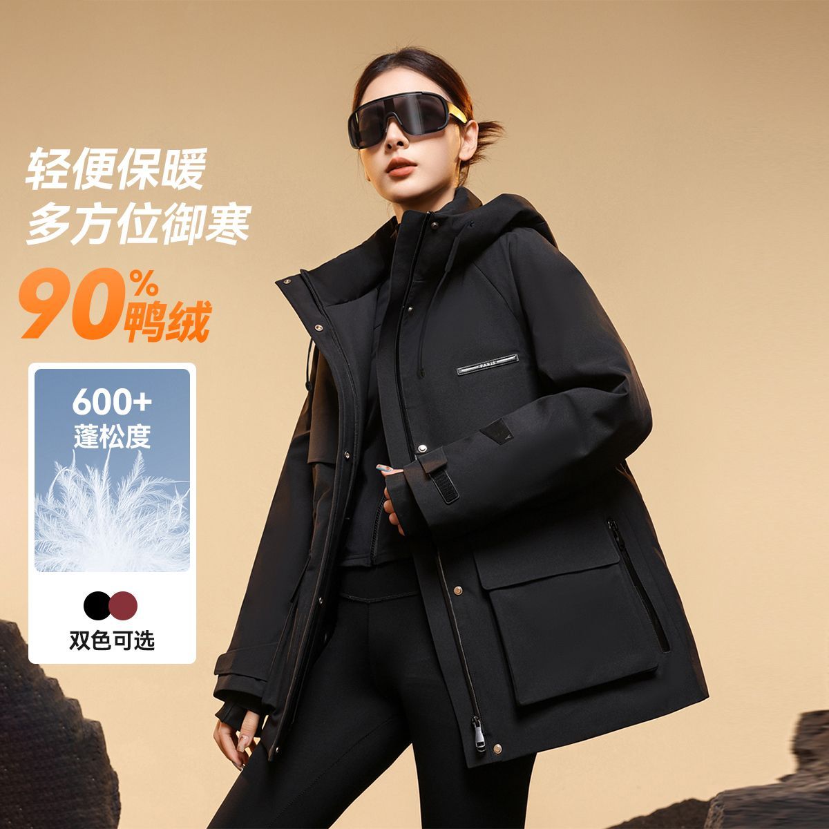 【雪中飞】冬季羽绒服时尚工装机能风连帽锁温护颈加厚恒温保暖