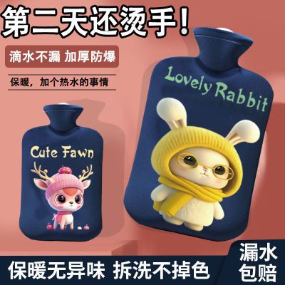 热水袋注水式加厚防爆暖水袋灌水女学生暖肚子暖手毛绒可爱暖手宝