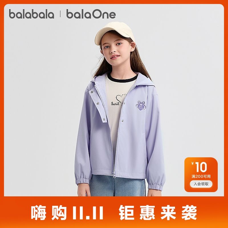 【巴拉巴拉】balaOne女外套儿童上衣新款秋防风防泼水